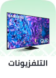 Televisions