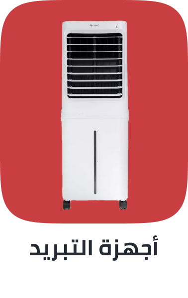 /home-and-kitchen/home-appliances-31235/large-appliances/heating-cooling-and-air-quality/air-cooler/extra-stores/?sort[by]=popularity&sort[dir]=desc&limit=50
