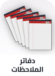 /office-supplies/paper-16454/notepads/