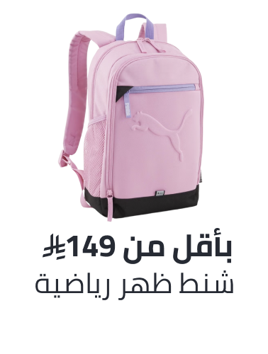 /kids-sports-backpacks-managed-FA_03/