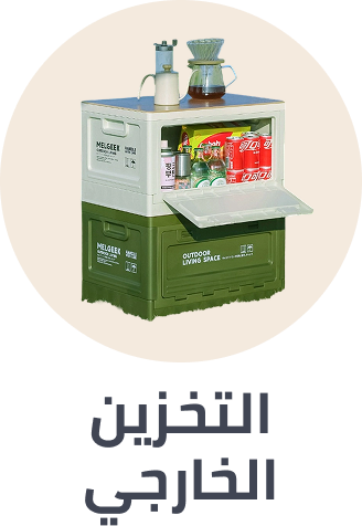 /bto-sept-sa-outdoor-storage