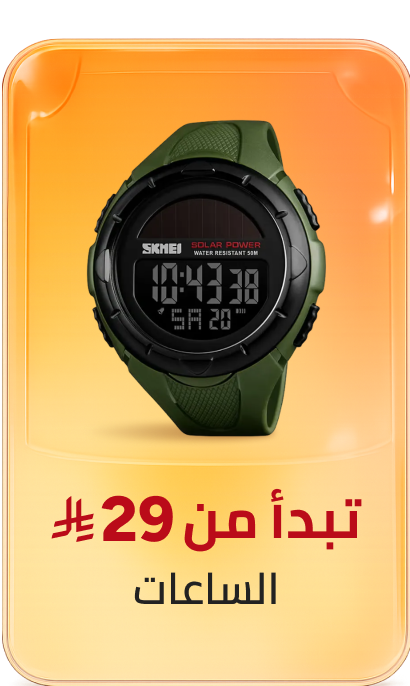 /fashion/men-31225/mens-watches/global-india-all-explore/