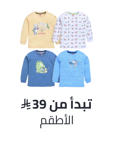 /fashion-kids-boys-multipacks/?f%5Bfashion_department%5D%5B%5D=girls&f%5Bfashion_department%5D%5B%5D=boys&f%5Bfashion_department%5D%5B%5D=kids_unisex&f%5Bfashion_department%5D%5B%5D=baby_boys&f%5Bfashion_department%5D%5B%5D=baby_girls