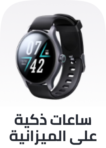 /electronics-and-mobiles/wearable-technology?f[price][max]=149&f[price][min]=5&f[is_fbn]=1&sort[by]=popularity&sort[dir]=desc&limit=50