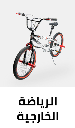 /sports-outdoors
