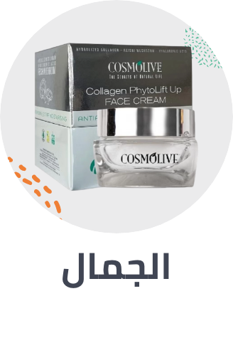 /beauty/mahali-2020-sa/?sort[by]=popularity&sort[dir]=desc&limit=50&page=1&isCarouselView=false