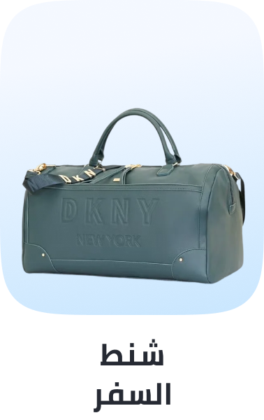 /fashion/luggage-and-bags/luggage-18344/suitcases/bags-luugage-curated-fa_03/?sort%5Bby%5D=popularity&sort%5Bdir%5D=desc&limit=50&isCarouselView=false