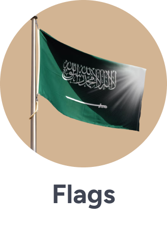/home-and-kitchen/patio-lawn-and-garden/home-ksa-national-day-25/?sort[by]=popularity&sort[dir]=desc&limit=50&page=1&isCarouselView=false