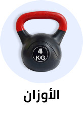 /sports-and-outdoors/exercise-and-fitness/strength-training-equipment/weights-23735?sort[by]=popularity&sort[dir]=desc&limit=50