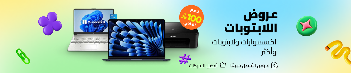 /electronics-and-mobiles/computers-and-accessories/laptops/noon-deals-electronics-sa/?sort[by]=popularity&sort[dir]=desc&limit=50