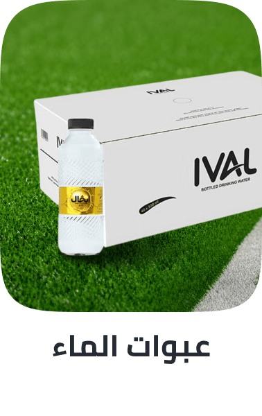 /grocery-store/beverages-16314/water-22803/