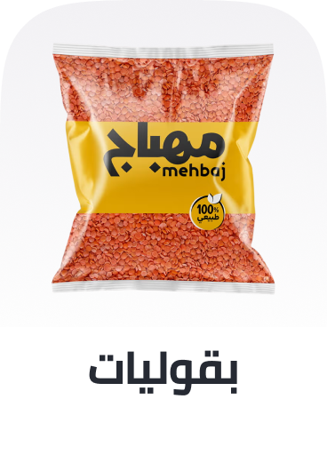 /grocery-store/dried-beans-grains-and-rice/dals-and-pulses/noon-supermarket