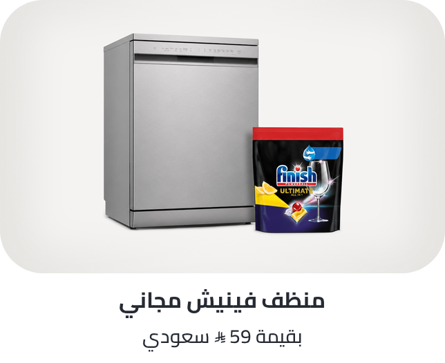 /mda-lg-detergent-foc-aug-sa/