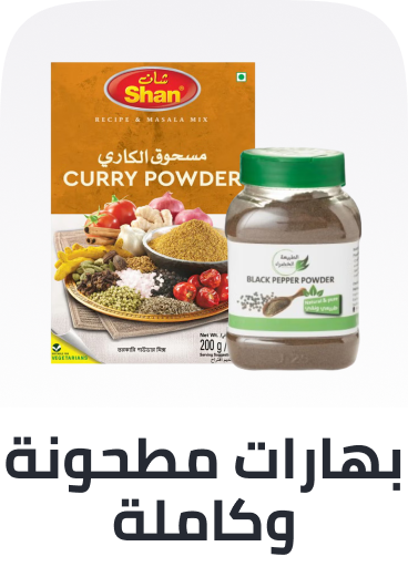 /grocery-store/Herbs%20&%20Spices/grocery-noodles-corner/