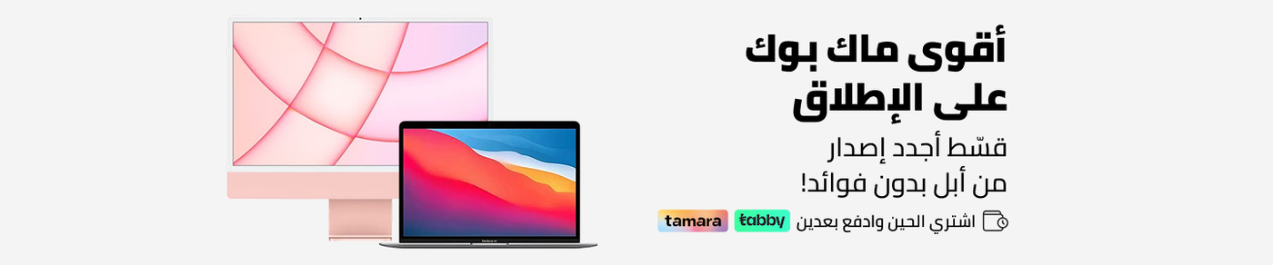 /electronics-and-mobiles/computers-and-accessories/laptops/apple?sort[by]=popularity&sort[dir]=desc&limit=50