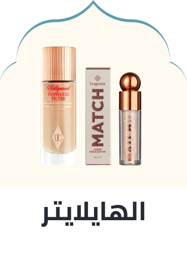 /beauty/makeup-16142/face-18064/make-up-highlighters/