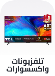 /electronics-and-mobiles/television-and-video/extra-stores/?sort[by]=popularity&sort[dir]=desc&limit=50