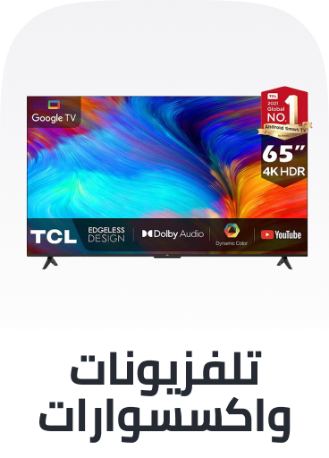 /electronics-and-mobiles/television-and-video/extra-stores/?sort[by]=popularity&sort[dir]=desc&limit=50