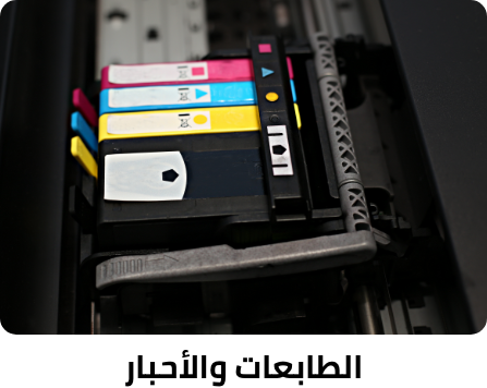 /office-supplies/office-electronics/printers-accessories?sort[by]=popularity&sort[dir]=desc