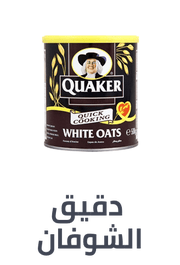 /grocery-store/breakfast-foods/oatmeal-26227/noon-supermarket/?sort[by]=popularity&sort[dir]=desc&limit=50&page=1&isCarouselView=false