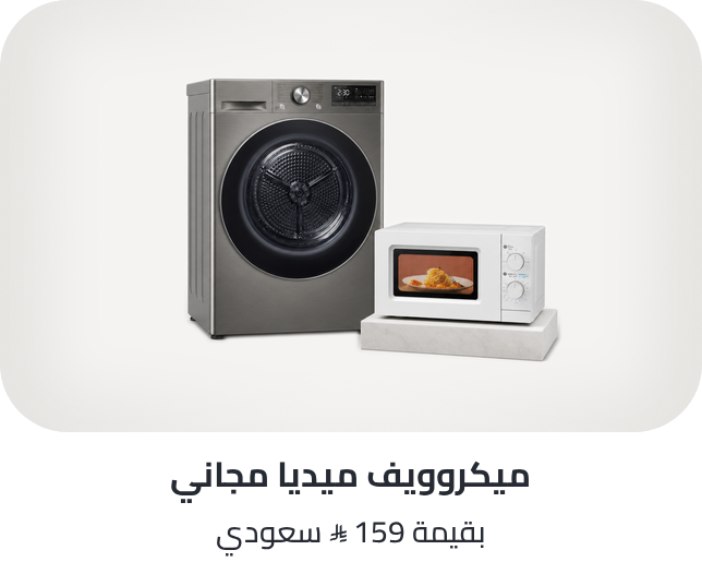 /mda-midea-microwave-foc-aug-26-sa/