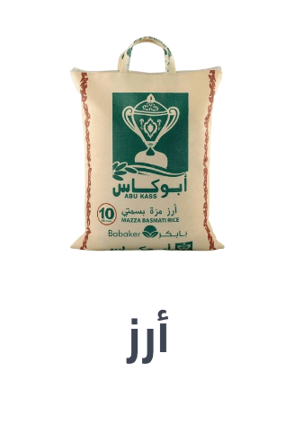 /grocery-store/dried-beans-grains-and-rice/rice/rice-pasta-grocery-uae/