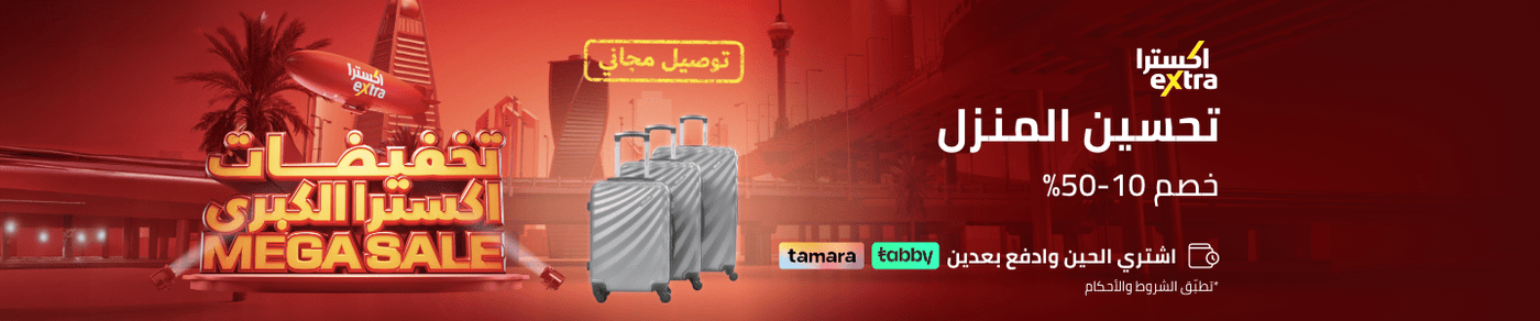 /fashion/luggage-and-bags/extra-stores/?sort[by]=popularity&sort[dir]=desc&limit=50