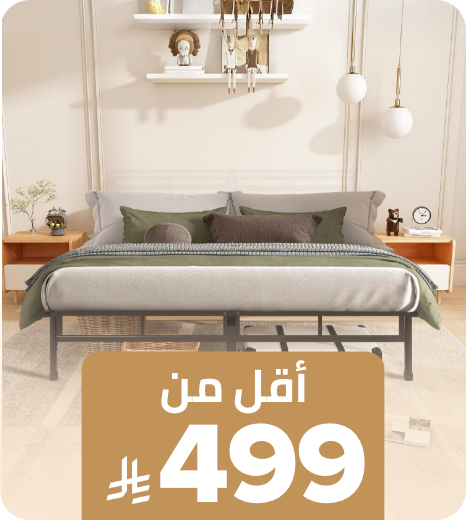 /home-and-kitchen/furniture-10180/?f[price][min]=300&f[price][max]=499&sort[by]=popularity&sort[dir]=desc&limit=50&page=1&av=0&isCarouselView=false