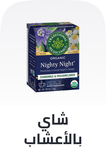 /health/vitamins-and-dietary-supplements/herbal-health-tea/