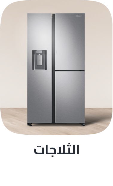 /home-and-kitchen/home-appliances-31235/large-appliances/refrigerators-and-freezers/refrigerators?sort[by]=popularity&sort[dir]=desc&limit=50