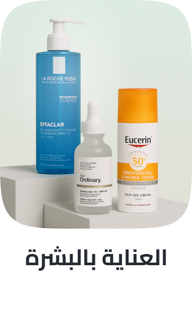 /skincare-store