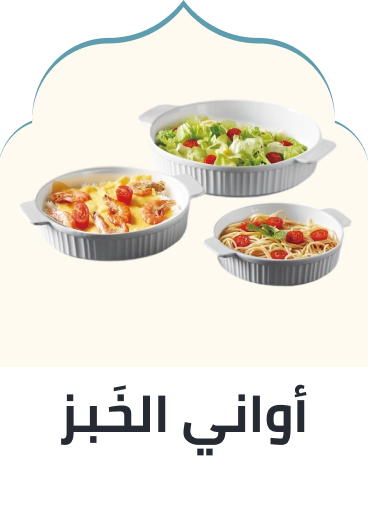 /home-and-kitchen/kitchen-and-dining/bakeware?sort[by]=popularity&sort[dir]=desc&limit=50