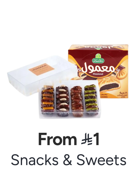 /grocery-store/snack-foods/noon-supermarket/