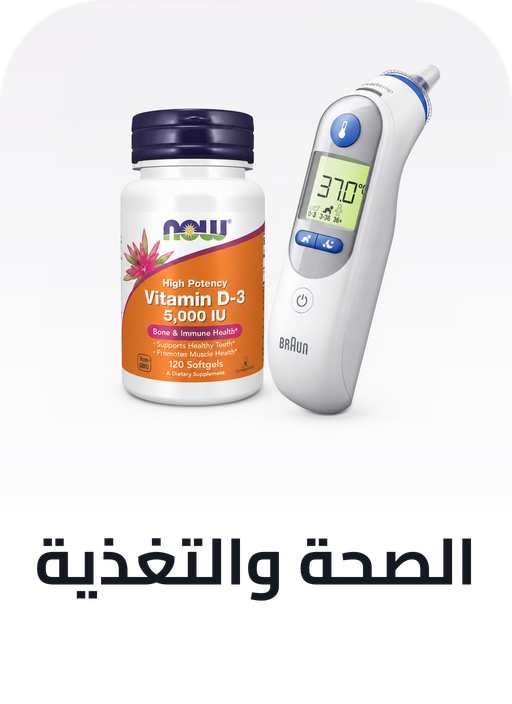 Health & Nutrition