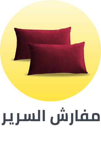 /home-and-kitchen/bedding-16171?sort[by]=popularity&sort[dir]=desc&limit=50