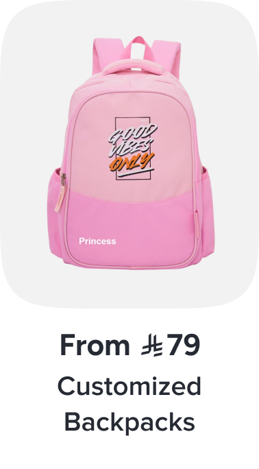 /fashion/personalized-school-essentials/?f%5BisCarousel%5D=true