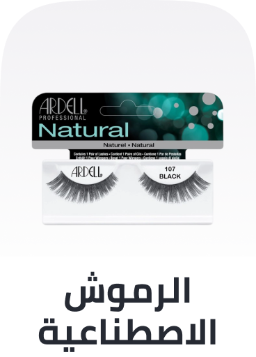/beauty/makeup-16142/eyes-17047/fake-eyelashes-and-adhesives/