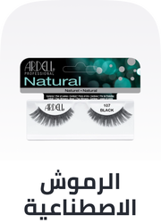 /beauty/makeup-16142/eyes-17047/fake-eyelashes-and-adhesives/