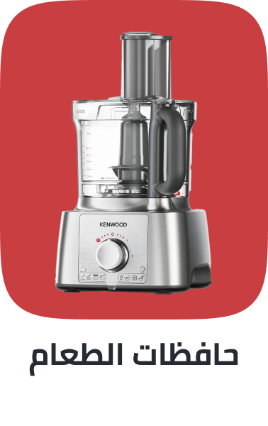 /home-and-kitchen/home-appliances-31235/small-appliances/food-processors/extra-stores/?sort[by]=popularity&sort[dir]=desc&limit=50