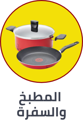 /home-and-kitchen/kitchen-and-dining/extra-stores/?sort[by]=popularity&sort[dir]=desc&limit=50