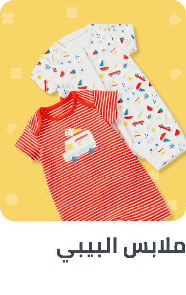 /baby-kidsclothing-gifting-store/?sort[by]=popularity&sort[dir]=desc&limit=50