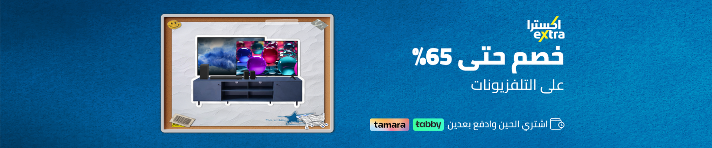 /electronics-and-mobiles/television-and-video/extra-stores/