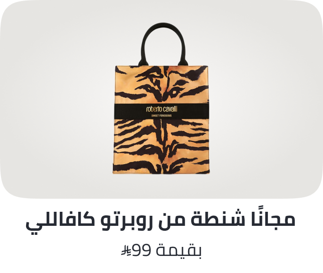 /robertocavalli-freebie-sa-1