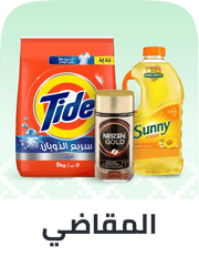 Grocery