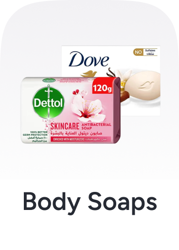 /beauty/personal-care-16343/bath-and-body/soaps/personal-care-all/?sort[by]=popularity&sort[dir]=desc&limit=50&page=1&isCarouselView=false