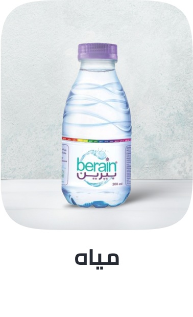 /grocery-store/beverages-16314/water-22803/al-othaim-markets