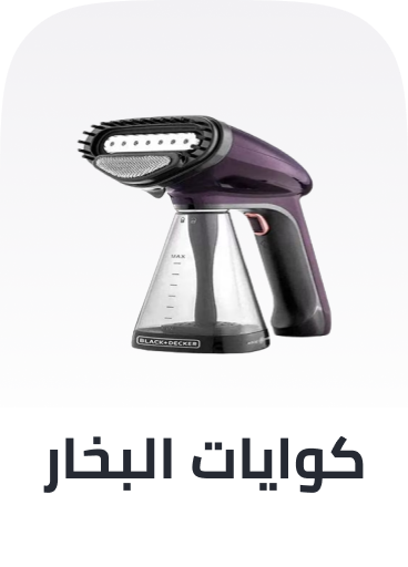 /home-and-kitchen/home-appliances-31235/small-appliances/irons-and-steamers/garment-steamers?sort[by]=popularity&sort[dir]=desc&limit=50