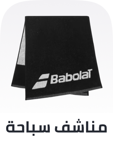 /sports-and-outdoors/sports/boating-and-water-sports/swimming/swim-towels/