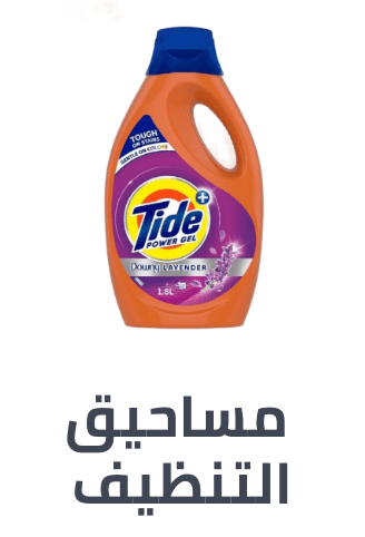 /grocery-store/home-care-and-cleaning/grocery-laundry-care/laundry-liquid-detergents/laundry-dishwashing-grocery-uae/?sort[by]=popularity&sort[dir]=desc&limit=50&page=1&isCarouselView=false