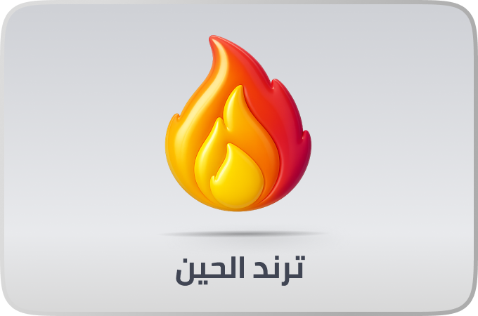 /trending-mobile-acc-ksa-25